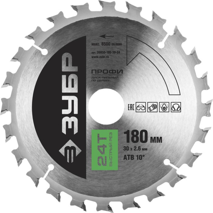 ЗУБР Ø 180 x 30 мм, 24T, диск пильный по дереву 36850-180-30-24 Профессионал