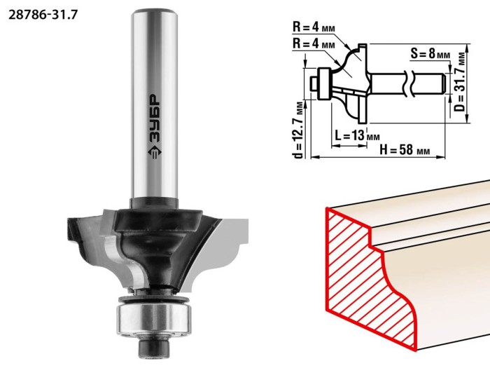 ЗУБР 31.7 x 13 мм, радиус 4 мм, фреза кромочная калевочная №3 28786-31.7 Профессионал