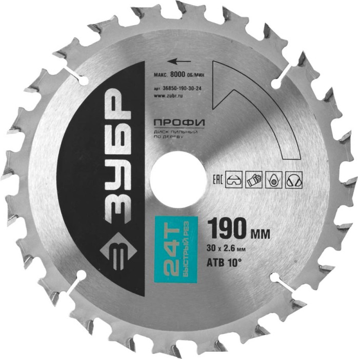 ЗУБР Ø 190 x 30 мм, 24T, диск пильный по дереву 36850-190-30-24 Профессионал