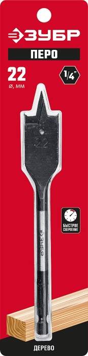 ЗУБР 22x152мм, сверло перовое по дереву, с боковыми подрезателями