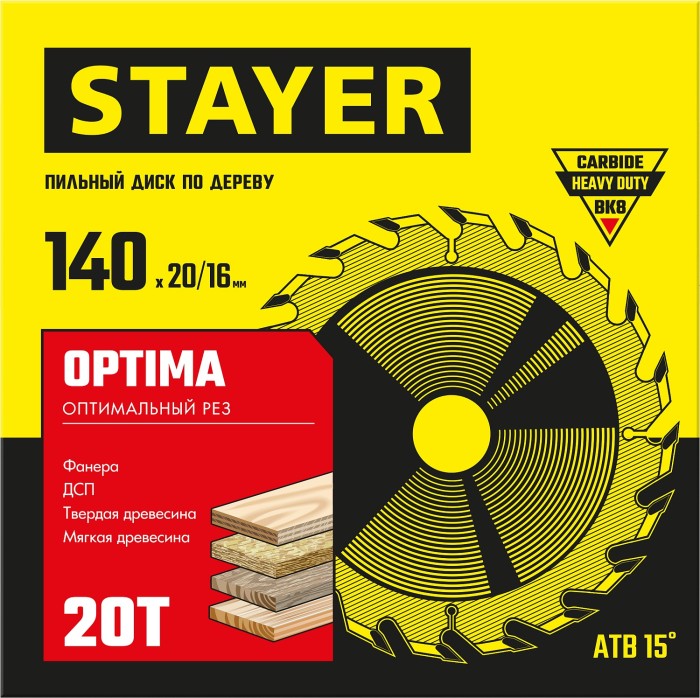 STAYER OPTIMA 140 x 20/16мм 20T, диск пильный по дереву, оптимальный рез
