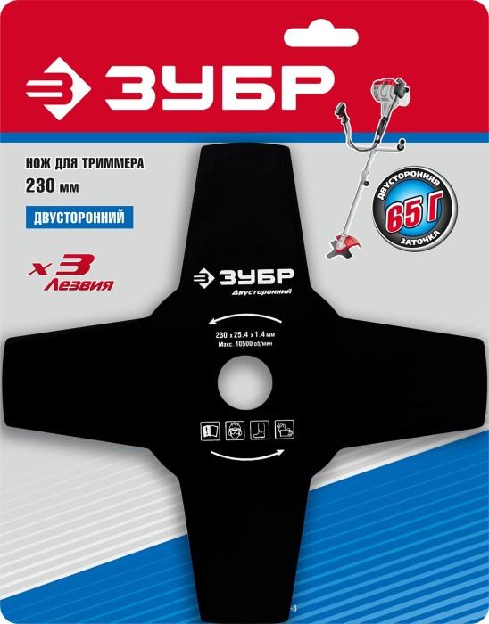 ЗУБР  230 мм, 4T, нож для триммера (71130-4)