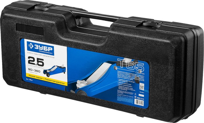 ЗУБР 2,5т, 90-360 мм, домкрат гидравлический подкатной в кейсе T65 43057-2.5-K Профессионал