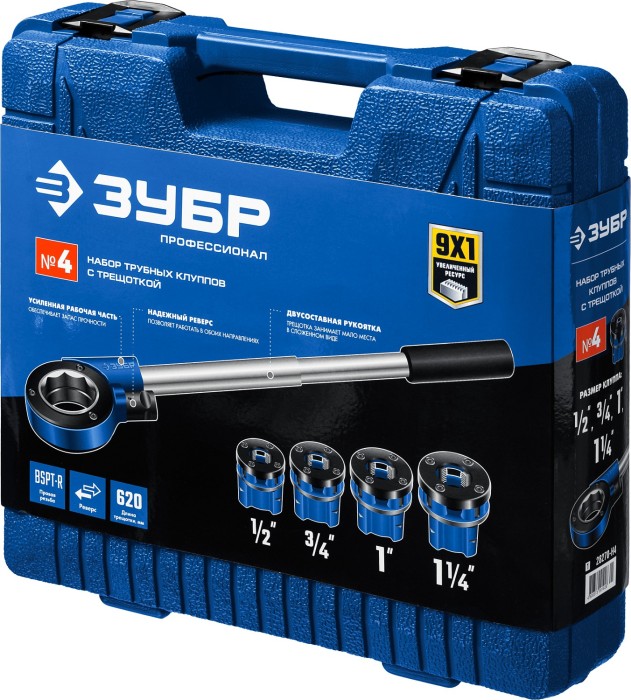 ЗУБР 5 предметов, набор резьбонарезной трубный МАСТЕР 28270-H4_z01, кейс