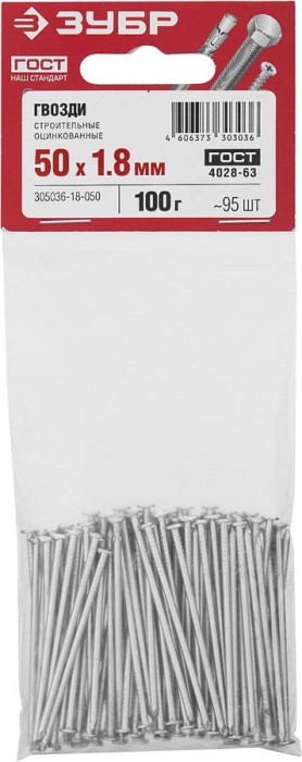 ЗУБР 50 х 1.8 мм, 100 гр., ГОСТ 4028-100, гвозди строительные оцинкованные 305036-18-050