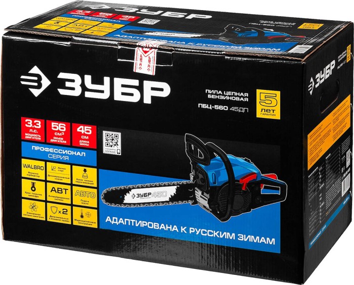 ЗУБР 2.4 кВт/3.3 л.с, 450 мм, пила цепная бензиновая ПБЦ-560 45ДП Профессионал