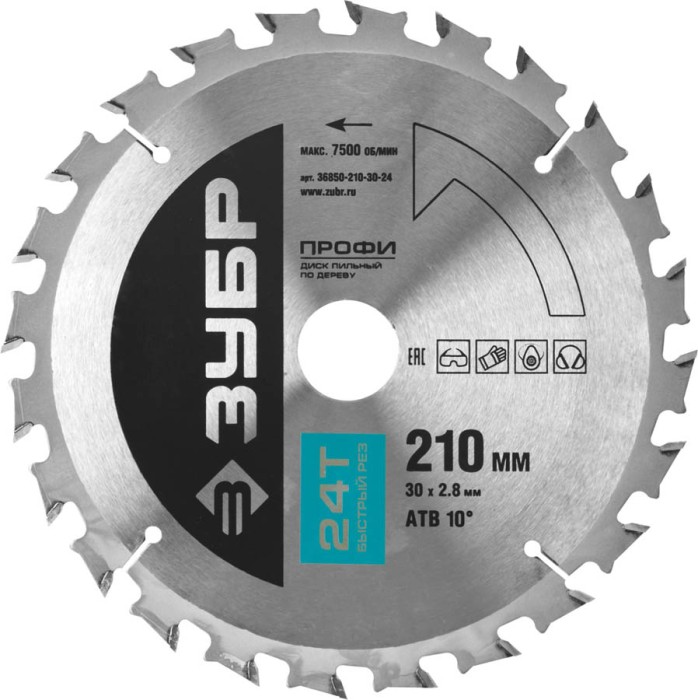 ЗУБР Ø 210 x 30 мм, 24T, диск пильный по дереву 36850-210-30-24 Профессионал
