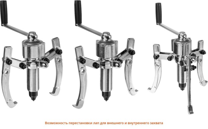 ЗУБР 5 т, съемник редукторный универсальный 43301-5