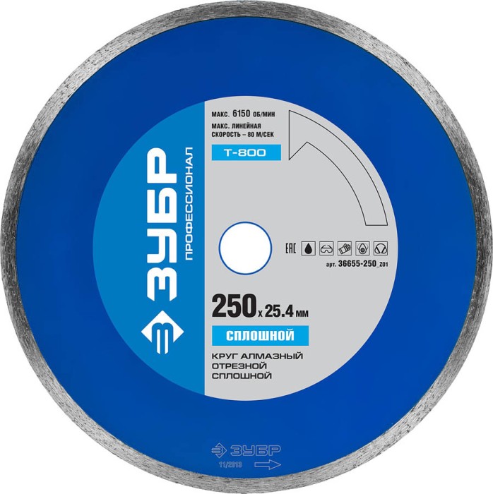 ЗУБР Ø 250х25.4 мм, алмазный, сплошной, круг отрезной для электроплиткореза 36655-250_z01 Профессионал