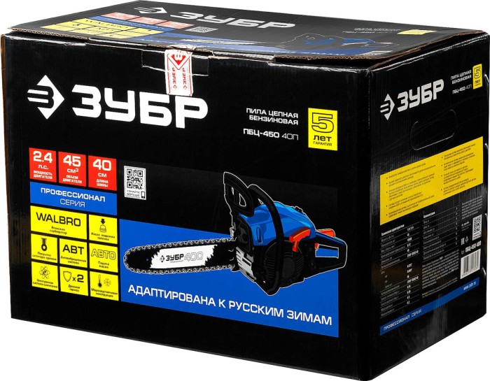 ЗУБР 1.8 кВт/2.4 л.с, 400 мм, пила цепная бензиновая ПБЦ-450 40П Профессионал