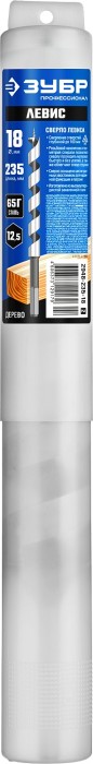 ЗУБР d=18 х 235 мм, HEX хвостовик, сверло по дереву, спираль Левиса 2948-235-18_z02