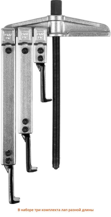 ЗУБР набор съемников со сменными захватами 43305-H13, кейс