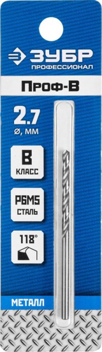 ЗУБР Ø 2.7 x 61 мм, сталь Р6М5, класс В, сверло по металлу 29621-2.7 Профессионал