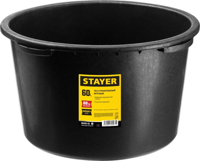 STAYER 60 л, 34x58x56 см, пластмассовый, круглый, таз строительный 06098-60_z01