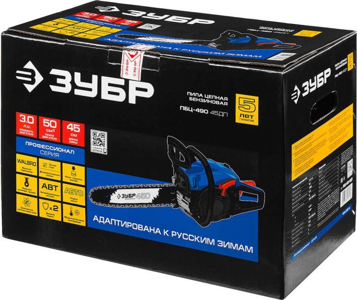 ЗУБР 2.2 кВт/3 л.с, 450 мм, пила цепная бензиновая ПБЦ-490 45ДП Профессионал