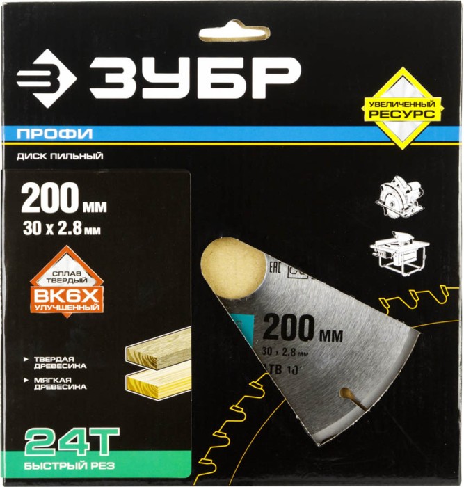 ЗУБР Ø 200 x 30 мм, 24T, диск пильный по дереву 36850-200-30-24 Профессионал