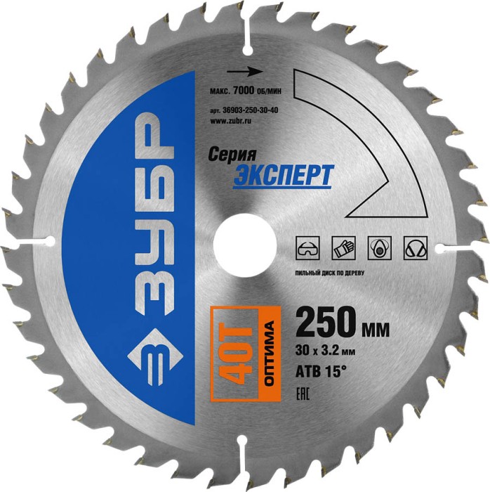 ЗУБР Ø 250 x 30 мм, 40T, диск пильный по дереву &quot;Оптимальный рез&quot; 36903-250-30-40