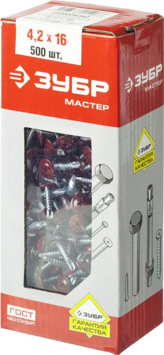 ЗУБР 16 х 4.2 мм, 500 шт., ПШМ-С саморезы с прессшайбой и сверлом для листового металла RAL-3005 темно-красный 300211-42-016-3005 Мастер