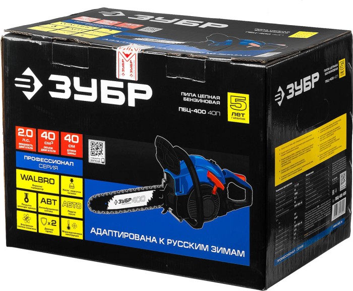 ЗУБР 1.5 кВт/2.0 л.с, 400 мм, пила цепная бензиновая ПБЦ-400 40П Профессионал