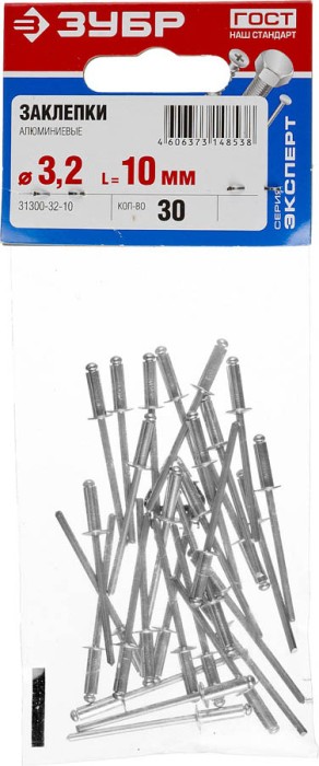 ЗУБР 3.2 х 10 мм, AlMg3, 30 шт., заклепки алюминиевые 31300-32-10
