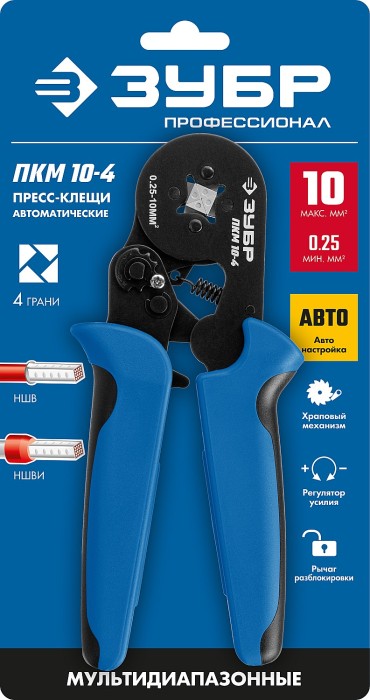 ЗУБР 0.25-10 мм², для втулочных наконечников, пресс-клещи ПКМ-10-4 22695 Профессионал