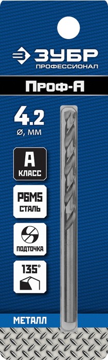 ЗУБР Ø 4.2 x 75 мм, сталь Р6М5, класс А1, сверло по металлу 29625-4.2 Профессионал