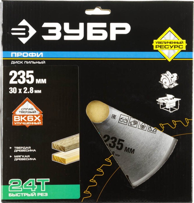 ЗУБР Ø 235 x 30 мм, 24T, диск пильный по дереву 36850-235-30-24 Профессионал