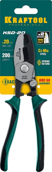 KRAFTOOL 200 мм, до 20 мм, кабелерез KSD-20 23332-20