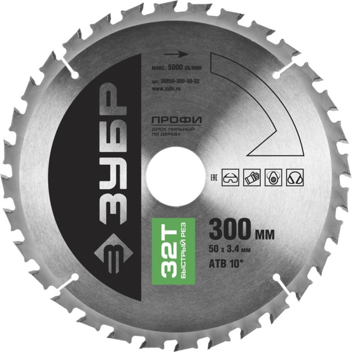 ЗУБР Ø 300 x 50 мм, 32T, диск пильный по дереву 36850-300-50-32 Профессионал