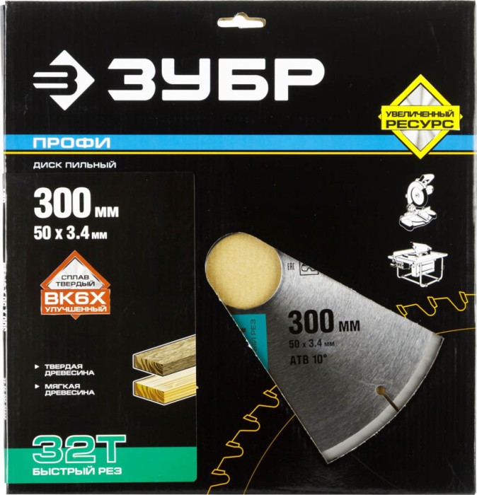 ЗУБР Ø 300 x 50 мм, 32T, диск пильный по дереву 36850-300-50-32 Профессионал