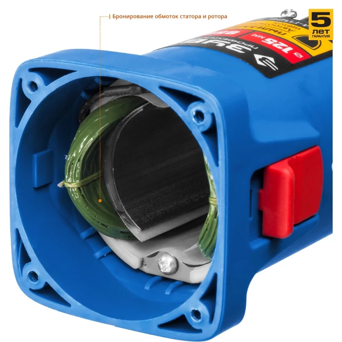 ЗУБР 850 Вт, d 125 мм, углошлифовальная машина (болгарка) УШМ-П125-850 Профессионал