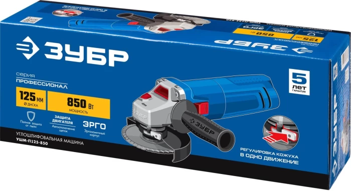ЗУБР 850 Вт, d 125 мм, углошлифовальная машина (болгарка) УШМ-П125-850 Профессионал