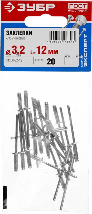 ЗУБР 3.2 х 12 мм, AlMg3, 20 шт., заклепки алюминиевые 31300-32-12