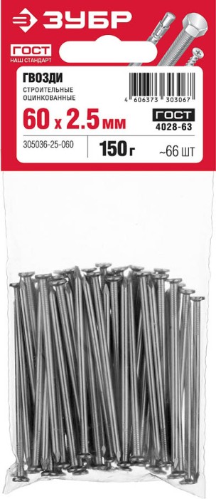 ЗУБР 60 х 2.5 мм, 150 гр., ГОСТ 4028-103, гвозди строительные оцинкованные 305036-25-060