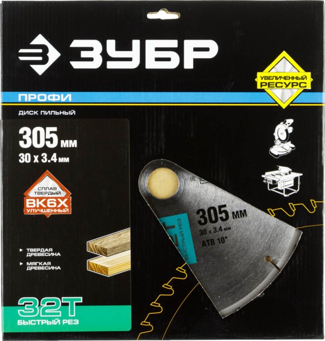 ЗУБР Ø 305 x 30 мм, 32T, диск пильный по дереву 36850-305-30-32 Профессионал