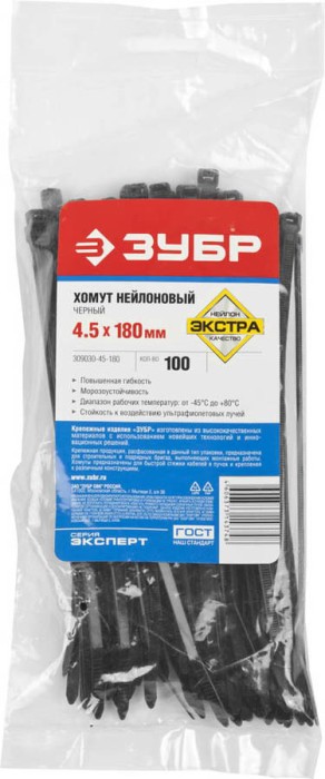 ЗУБР 180х4.5 мм, 100 шт., хомуты нейлоновые черные 309030-45-180
