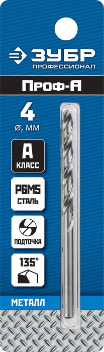 ЗУБР Ø 4 x 75 мм, сталь Р6М5, класс А1, сверло по металлу 29625-4 Профессионал