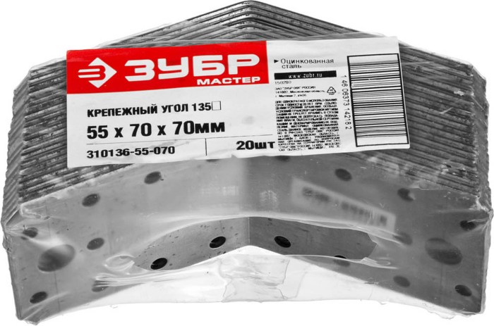 ЗУБР 55х70х70 мм, крепежный угол 135 310136-55-070