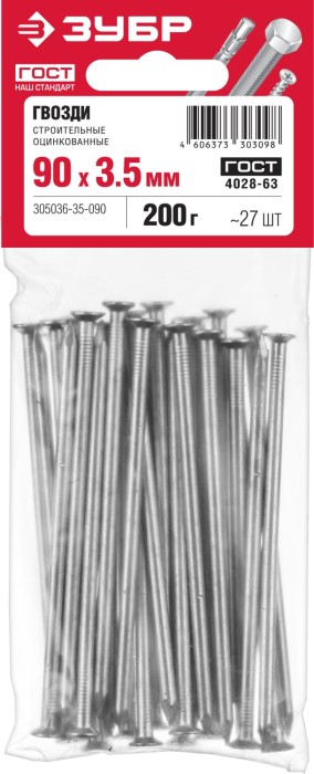 ЗУБР 90 х 3.5 мм, 200 гр., ГОСТ 4028-106, гвозди строительные оцинкованные 305036-35-090