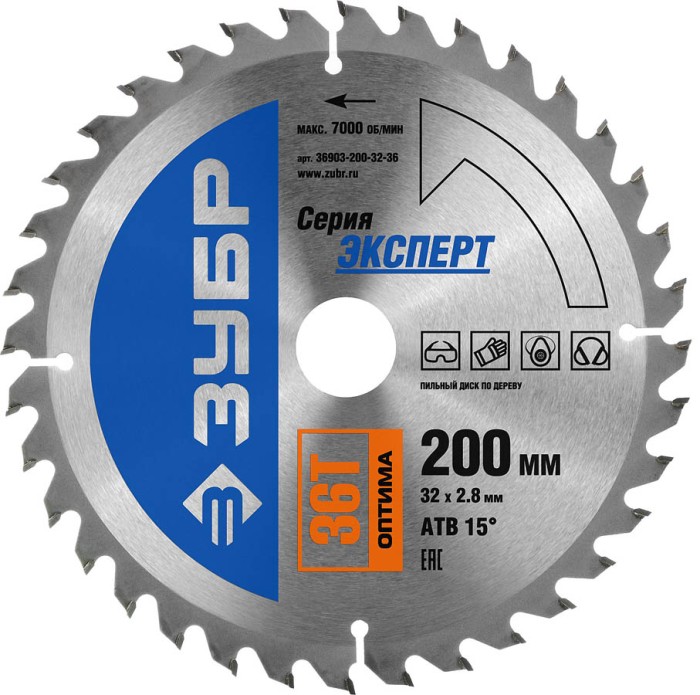 ЗУБР Ø 200 x 32 мм, 36T, диск пильный по дереву &quot;Оптимальный рез&quot; 36903-200-32-36