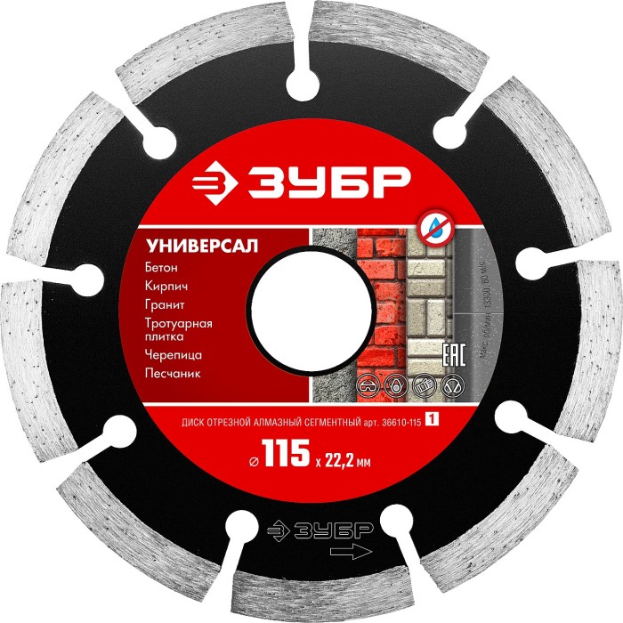 ЗУБР Ø 115х22.2 мм, алмазный, сегментный, диск отрезной для УШМ УНИВЕРСАЛ 36610-115_z01 Мастер