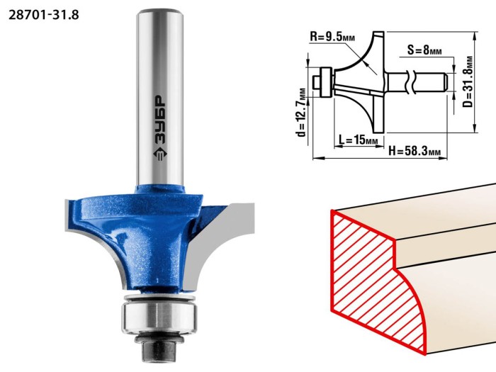 ЗУБР 31.8 x 15 мм, радиус 9.5 мм, фреза кромочная калевочная №1 28701-31.8 Профессионал