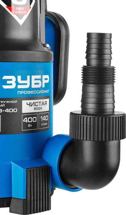 ЗУБР 400 Вт, 140 л/мин, насос погружной дренажный для чистой воды НПЧ-Т3-400 Профессионал