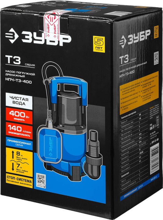 ЗУБР 400 Вт, 140 л/мин, насос погружной дренажный для чистой воды НПЧ-Т3-400 Профессионал
