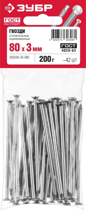 ЗУБР 80 х 3.0 мм, 200 гр., ГОСТ 4028-105, гвозди строительные оцинкованные 305036-30-080