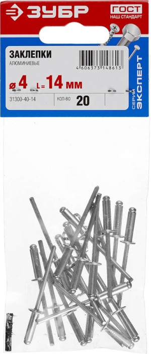 ЗУБР 4.0 х 14 мм, AlMg3, 20 шт., заклепки алюминиевые 31300-40-14