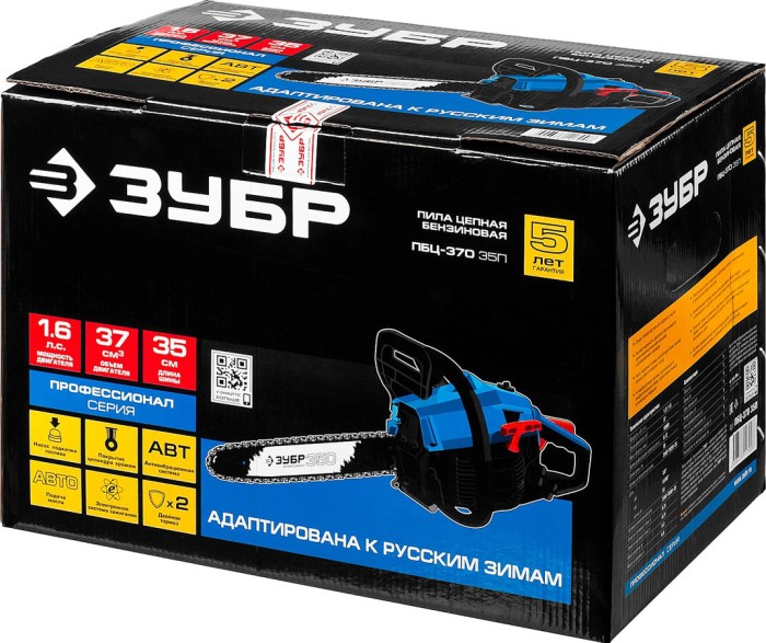 ЗУБР 1.2 кВт/1.6 л.с, 350 мм, пила цепная бензиновая ПБЦ-370 35П Профессионал