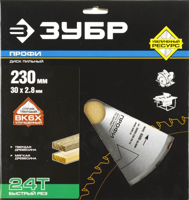 ЗУБР Ø 230 x 30 мм, 24T, диск пильный по дереву 36850-230-30-24 Профессионал