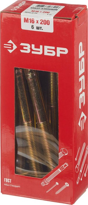 ЗУБР 6 шт., М16х200 мм, желтопассивированный, анкер клиновой 302032-16-200