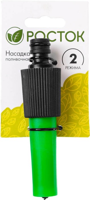 РОСТОК плавная регулировка, наконечник поливочный 427258